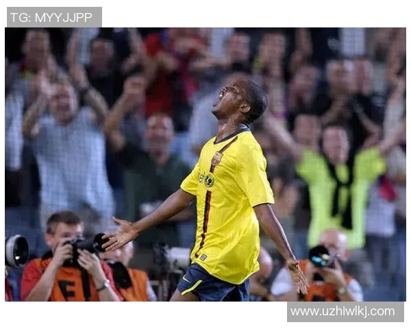 喀麦隆足球传奇人物：探寻埃托奥与众多足球巨星的辉煌历程