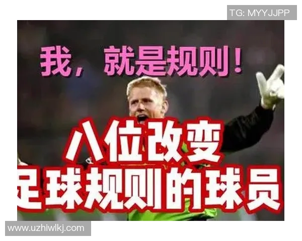 足球短路球星崛起背后的机遇与挑战：解析新兴球员如何突破传统天才模式